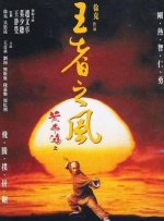 白上关花